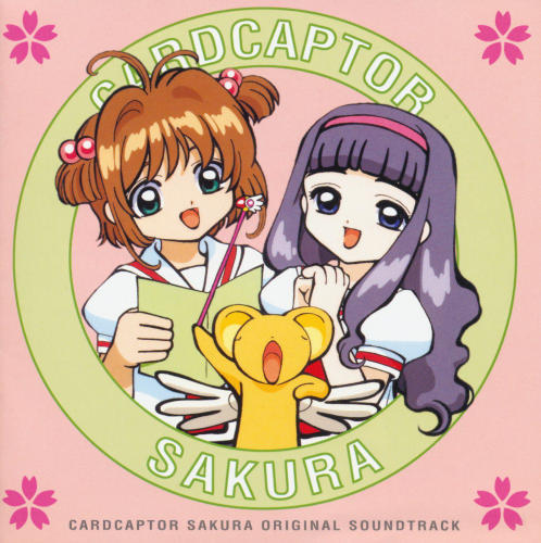 Cardcaptor Sakura OST I Cover